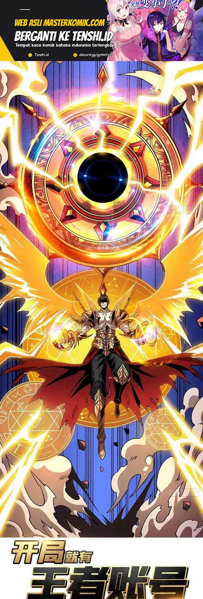 King Account At The Start chapter 252 halaman 2
