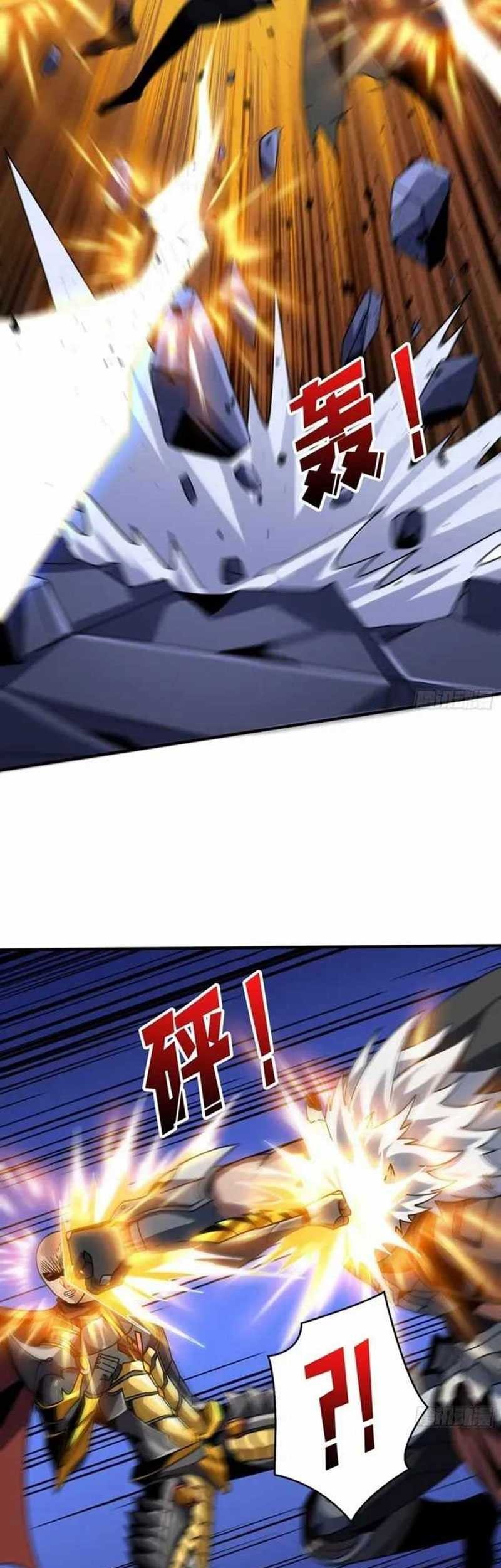 King Account At The Start chapter 262 halaman 12