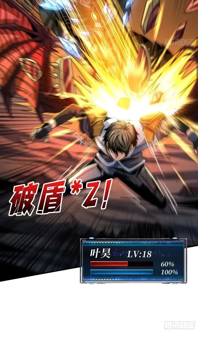 King Account At The Start chapter 270 halaman 10