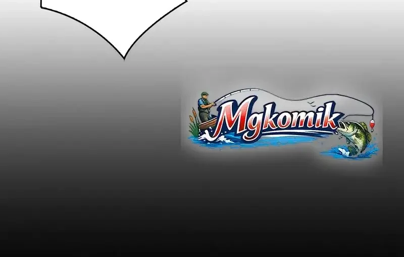 King Account At The Start chapter 270 halaman 28