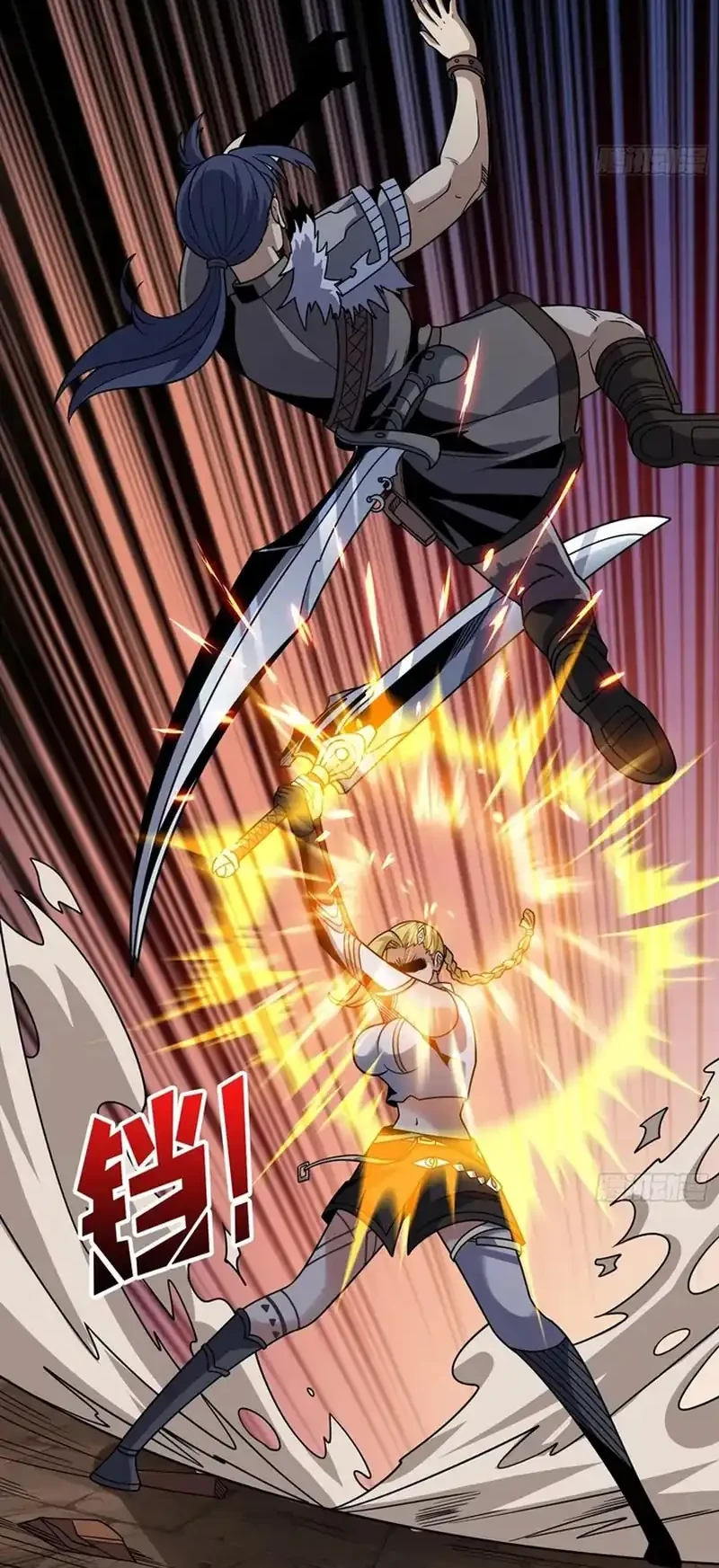 King Account At The Start chapter 276 halaman 26