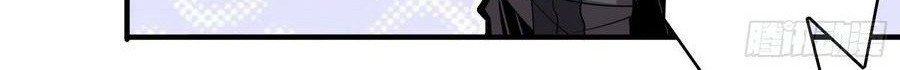 King Account At The Start chapter 28 halaman 26