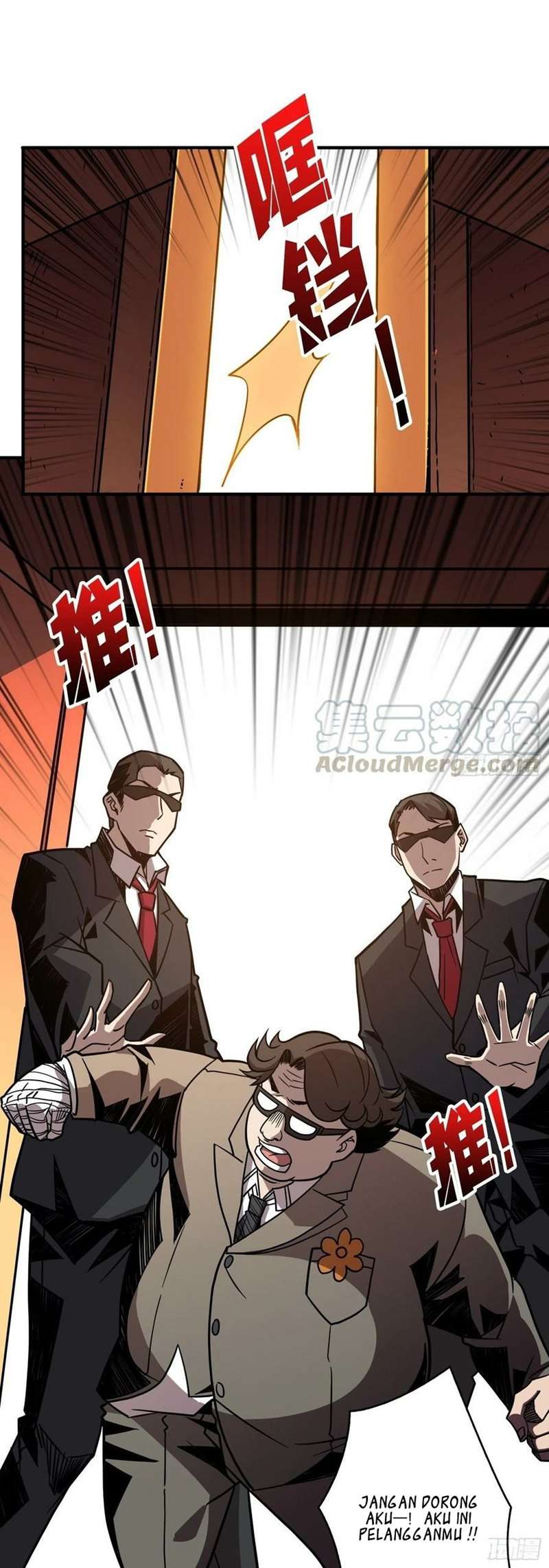 King Account At The Start chapter 33 halaman 6