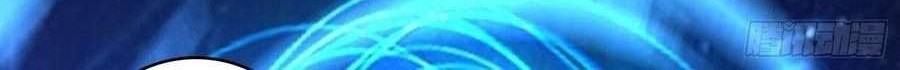 King Account At The Start chapter 35 halaman 7