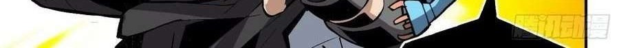 King Account At The Start chapter 35 halaman 52