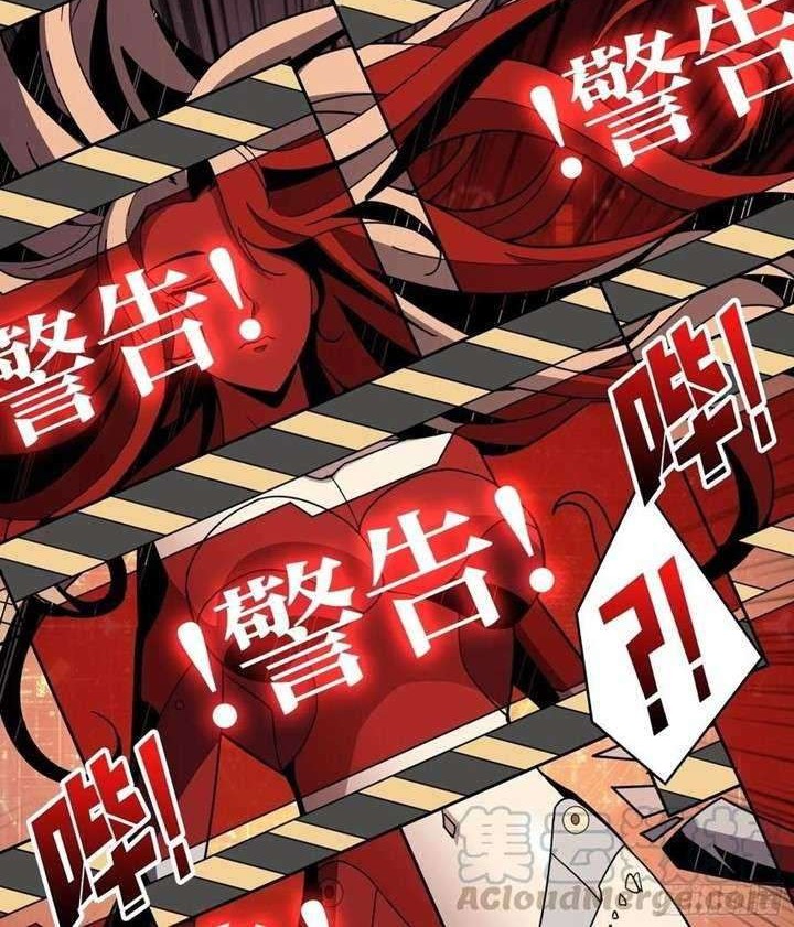 King Account At The Start chapter 38 halaman 15