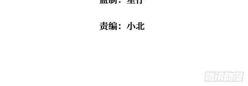 King Account At The Start chapter 42 halaman 2