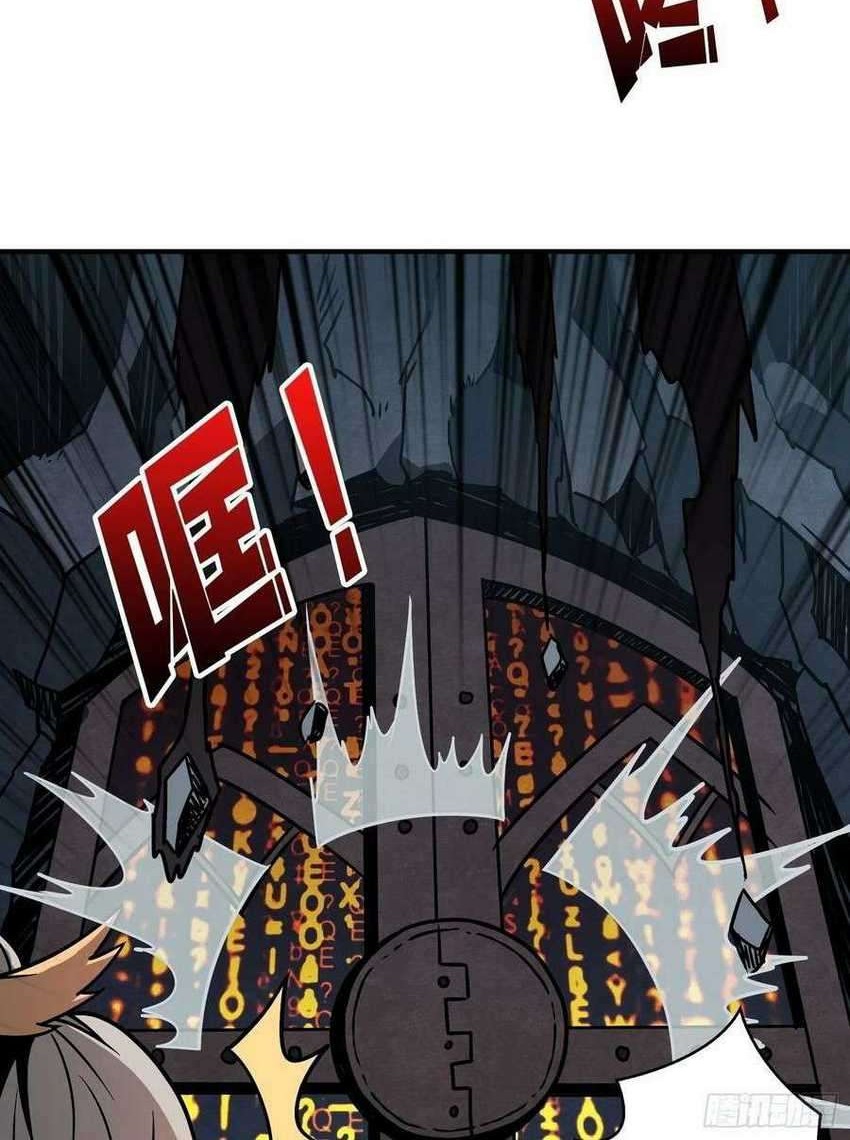 King Account At The Start chapter 44 halaman 9