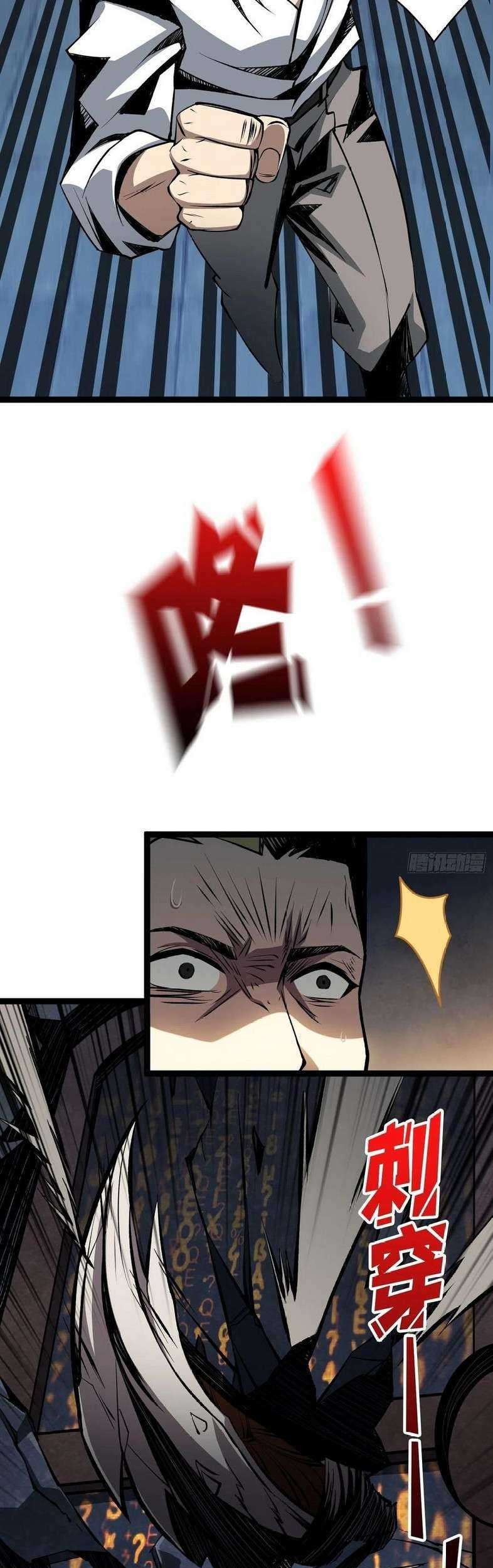 King Account At The Start chapter 44 halaman 12