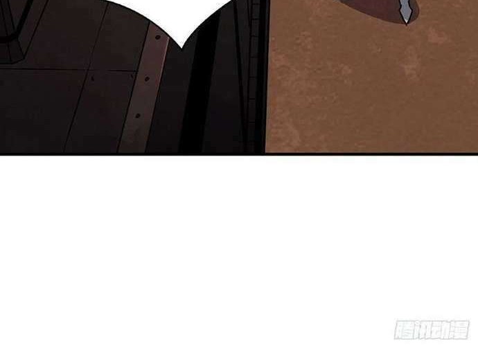 King Account At The Start chapter 48 halaman 19