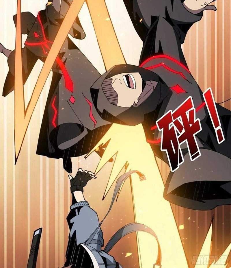 King Account At The Start chapter 54 halaman 27