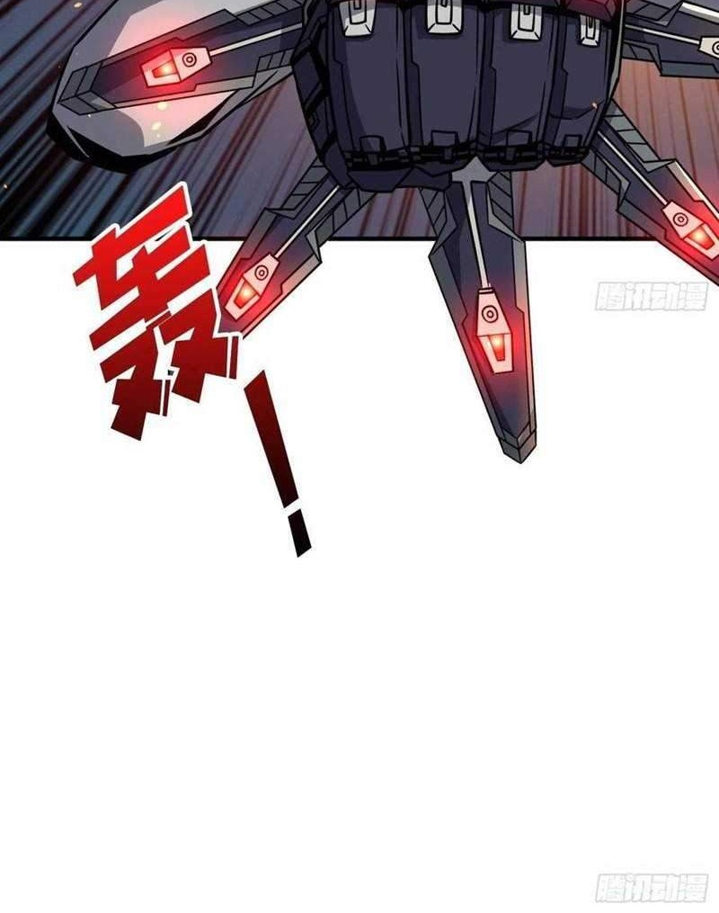 King Account At The Start chapter 56 halaman 18