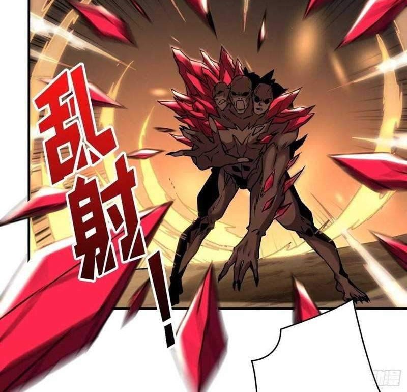 King Account At The Start chapter 56 halaman 25