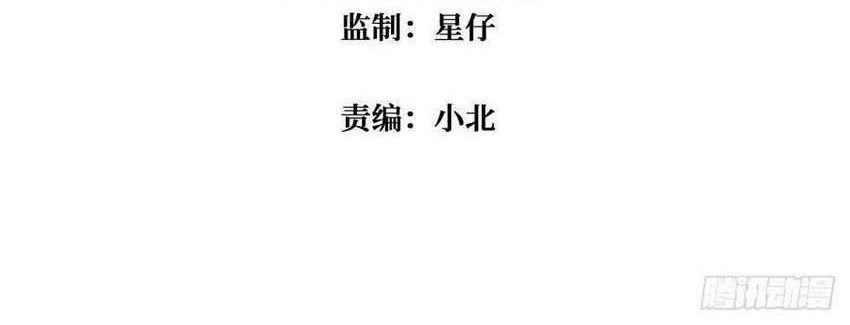 King Account At The Start chapter 57 halaman 4