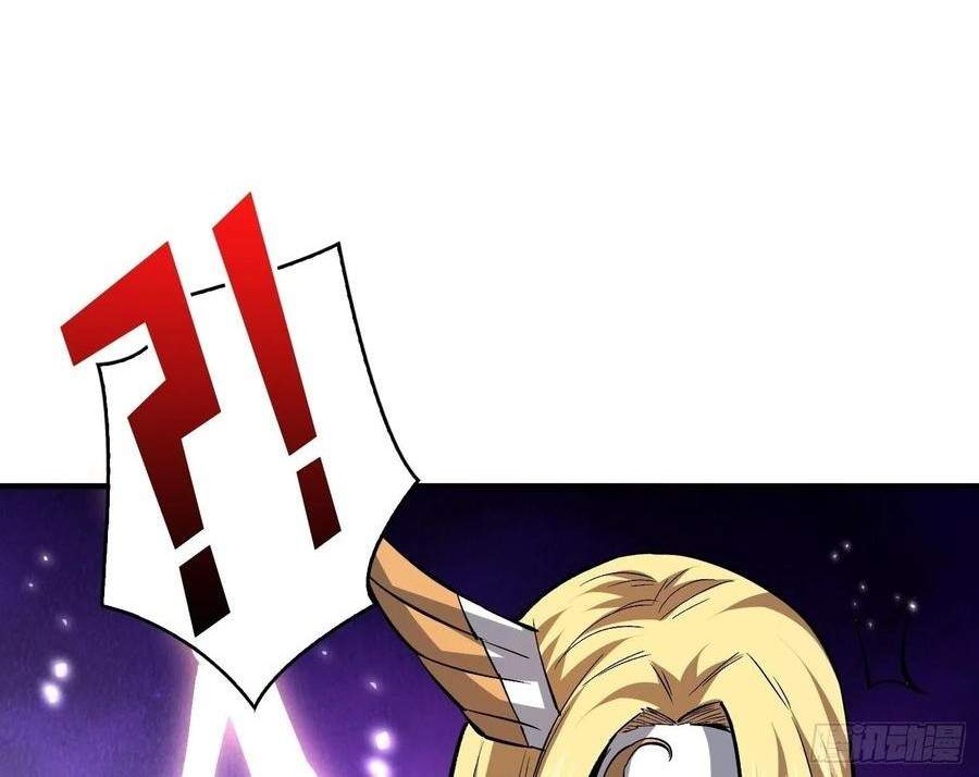 King Account At The Start chapter 63 halaman 18
