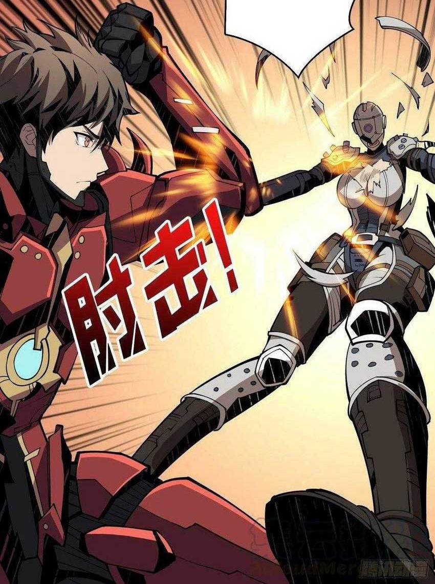 King Account At The Start chapter 67 halaman 6
