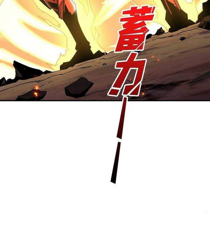 King Account At The Start chapter 67 halaman 20