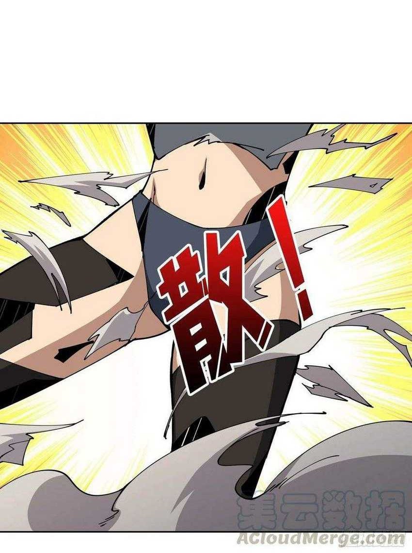 King Account At The Start chapter 67 halaman 22