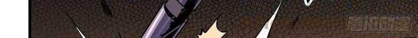 King Account At The Start chapter 67 halaman 43