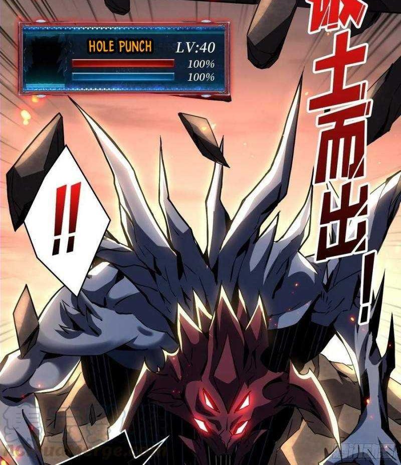 King Account At The Start chapter 69 halaman 31