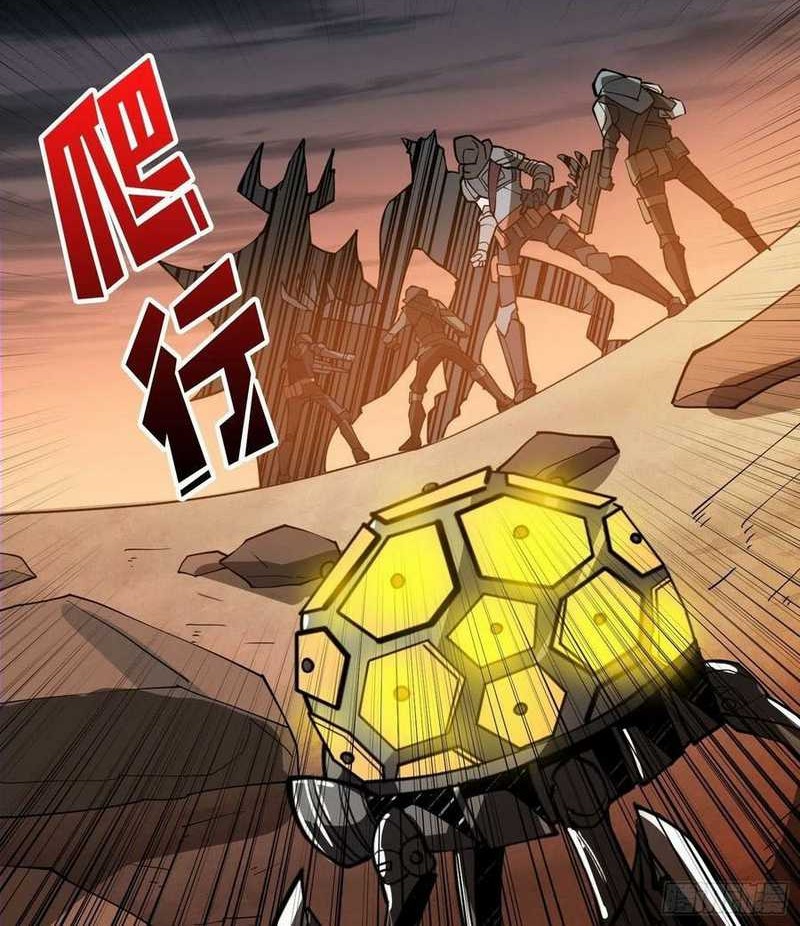 King Account At The Start chapter 72 halaman 21