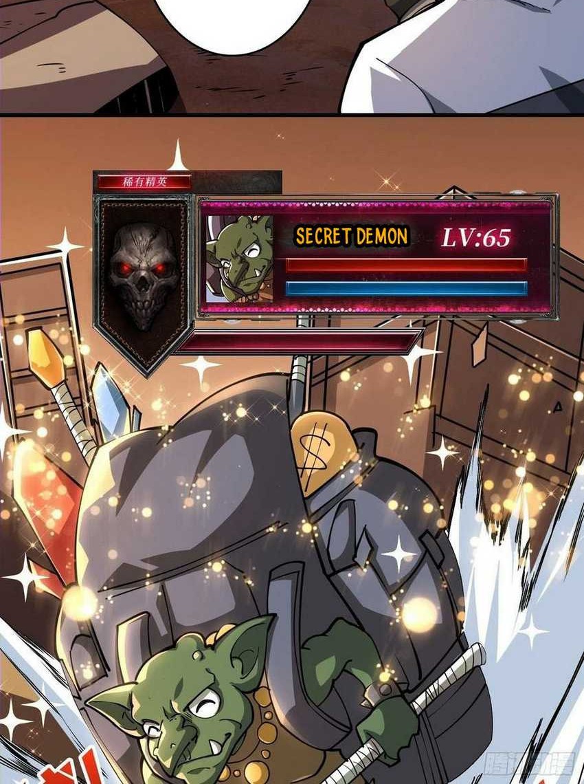 King Account At The Start chapter 74 halaman 36