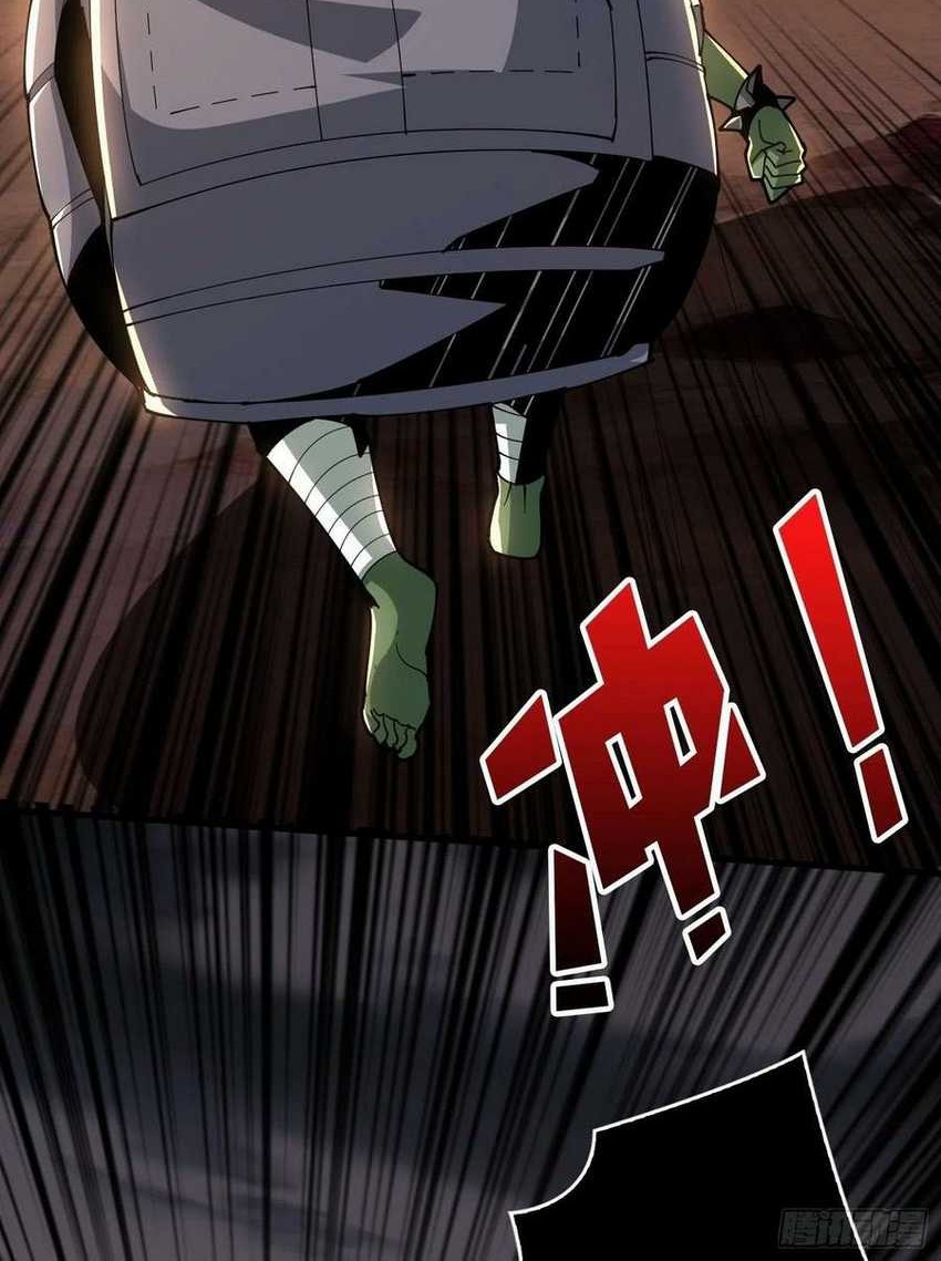 King Account At The Start chapter 75 halaman 22