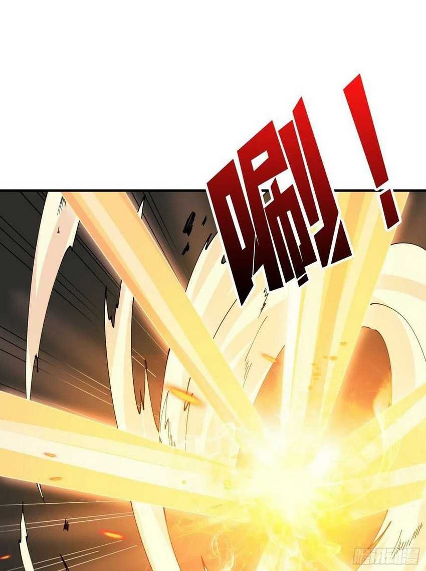 King Account At The Start chapter 77 halaman 13