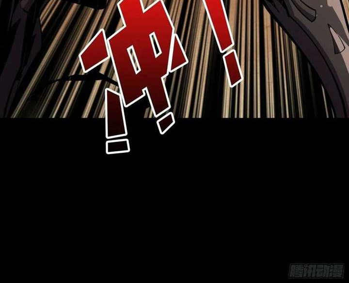 King Account At The Start chapter 79 halaman 16