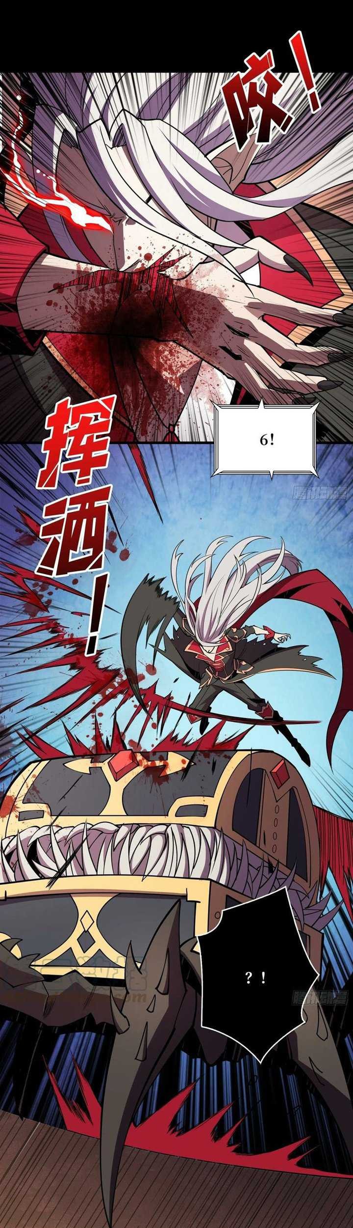 King Account At The Start chapter 79 halaman 17