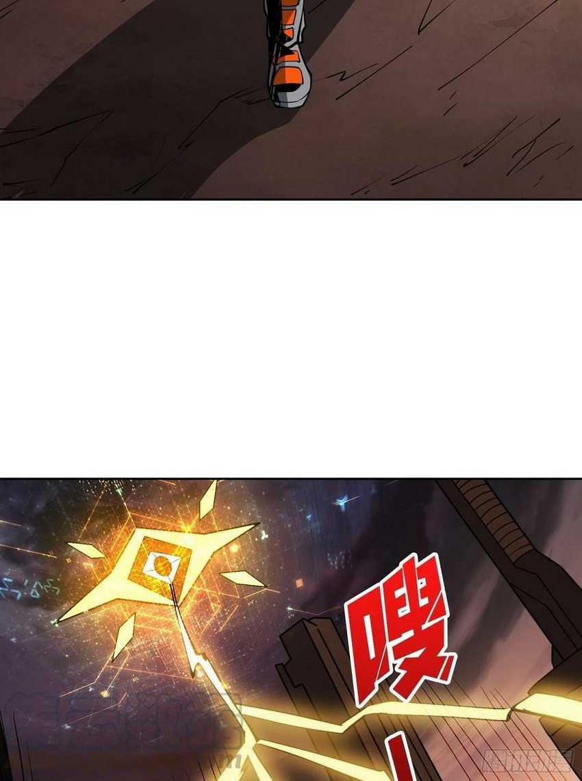 King Account At The Start chapter 80 halaman 30