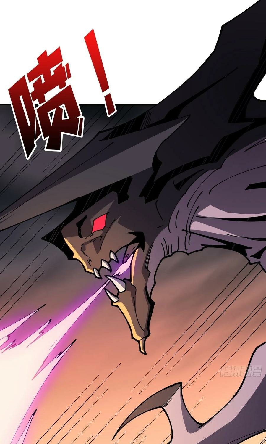King Account At The Start chapter 82 halaman 17