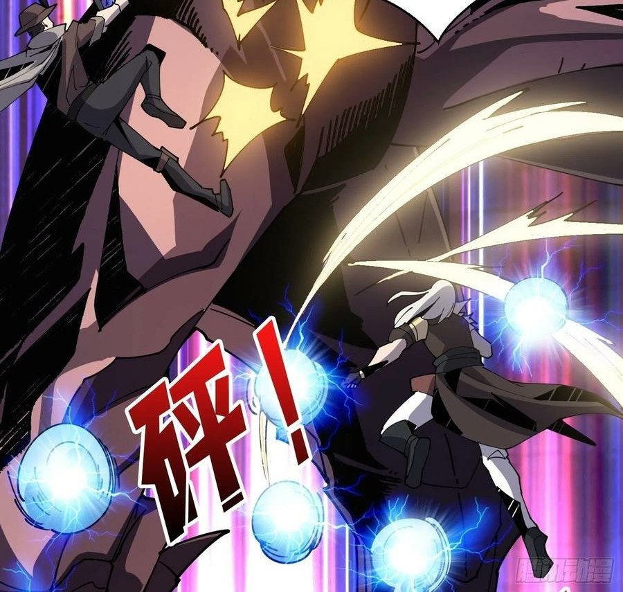 King Account At The Start chapter 82 halaman 37