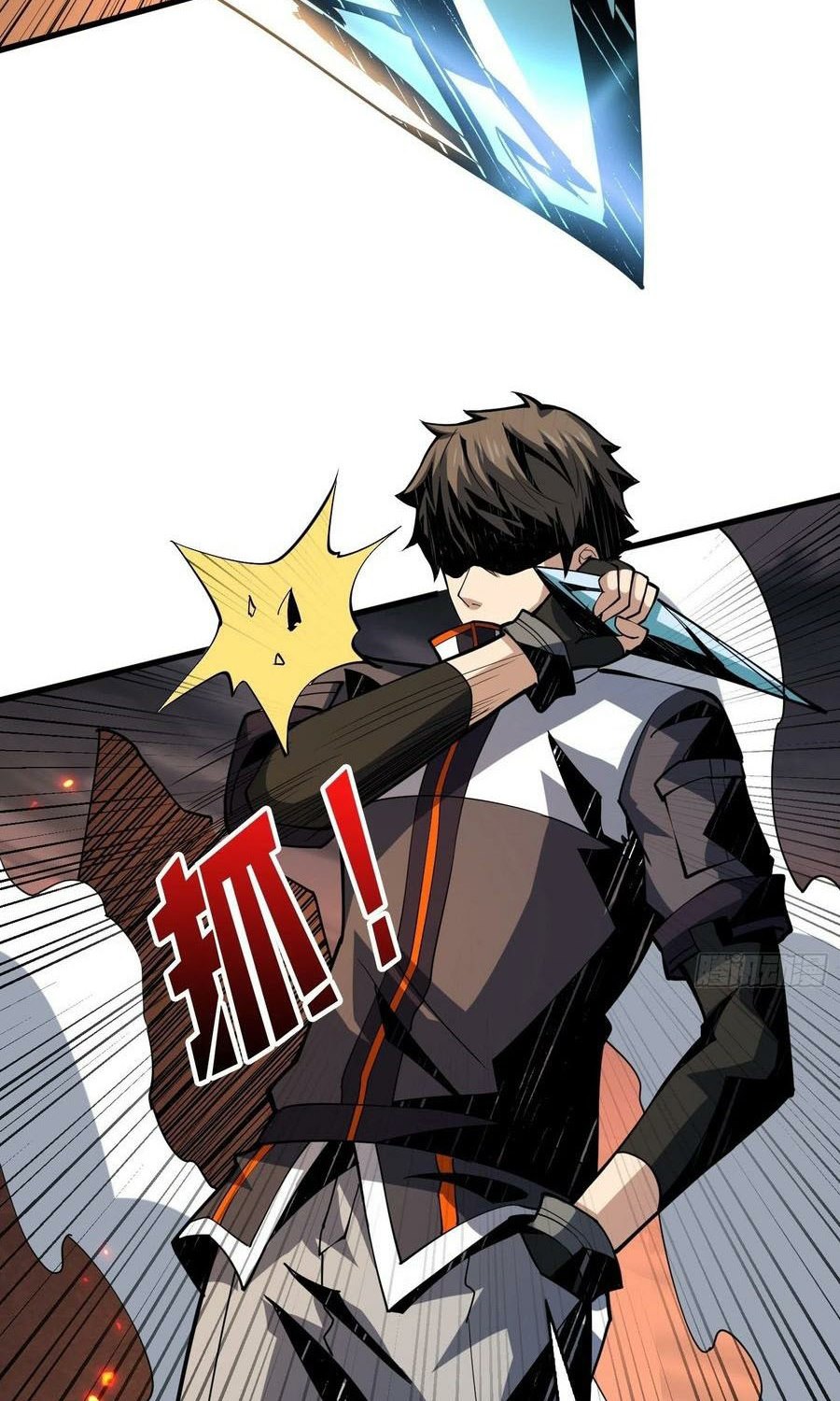 King Account At The Start chapter 82 halaman 59
