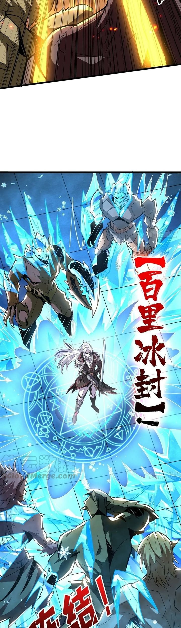 King Account At The Start chapter 83 halaman 8