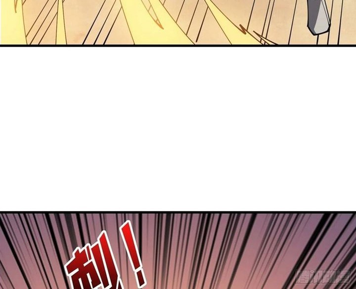 King Account At The Start chapter 83 halaman 17