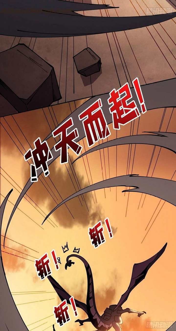King Account At The Start chapter 83 halaman 43