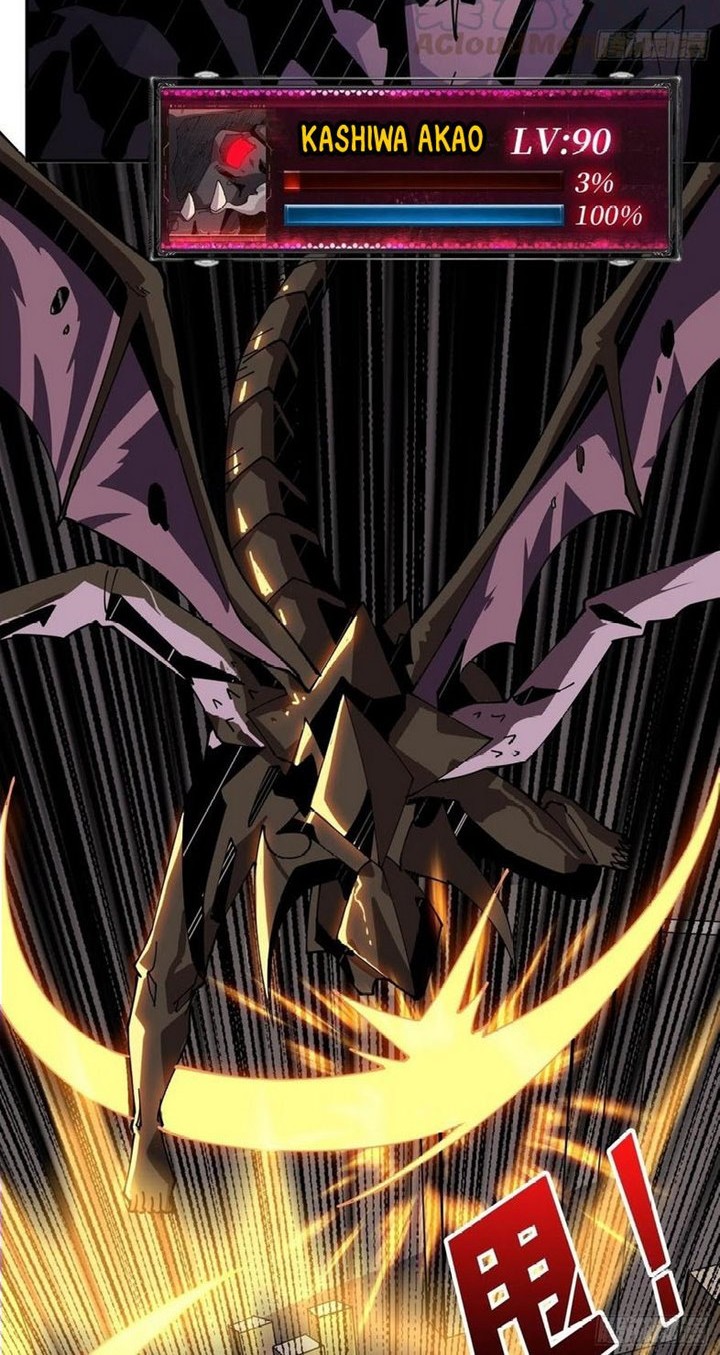 King Account At The Start chapter 83 halaman 45
