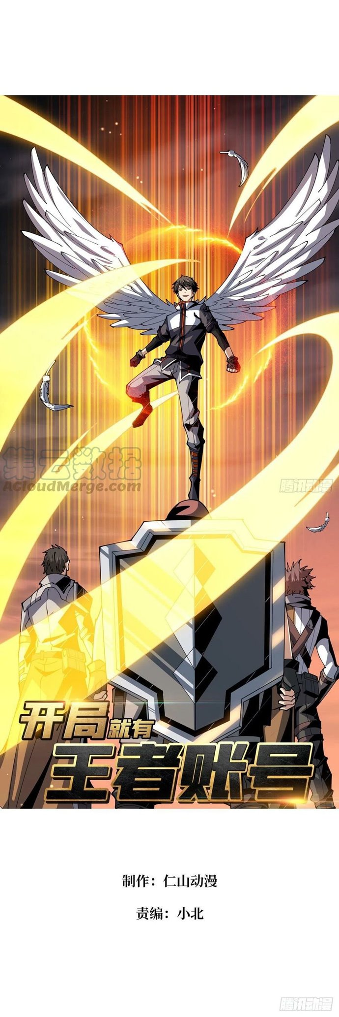 King Account At The Start chapter 87 halaman 2