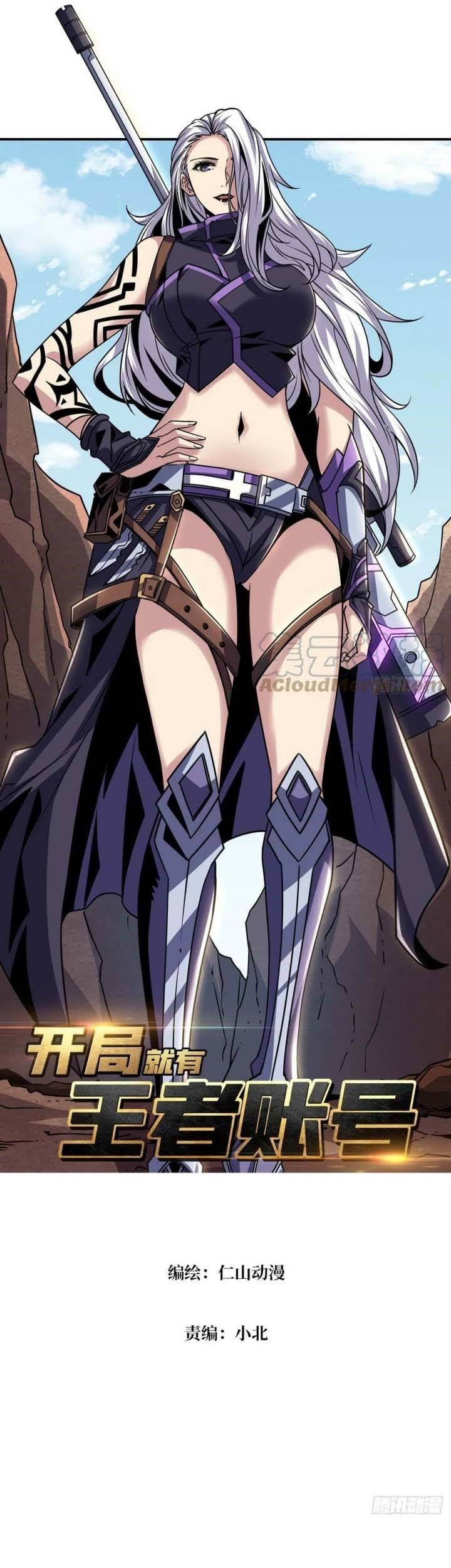 King Account At The Start chapter 95 halaman 2