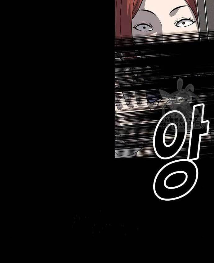 King Game Bab 29 halaman 131