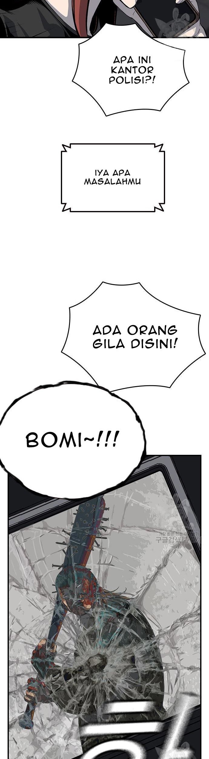 King Game Bab 33 halaman 9