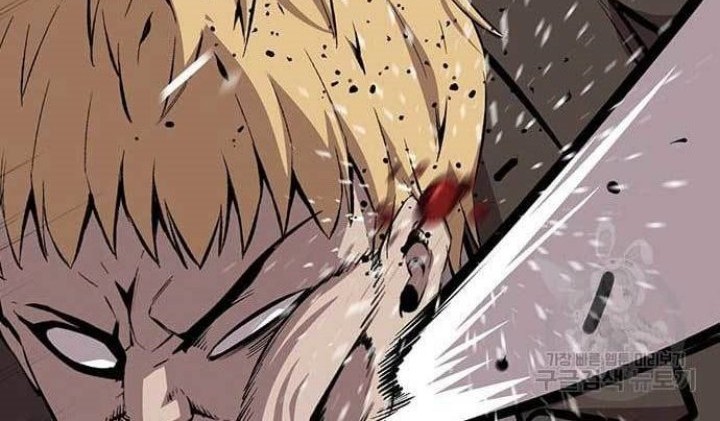 King Game Bab 36 halaman 21