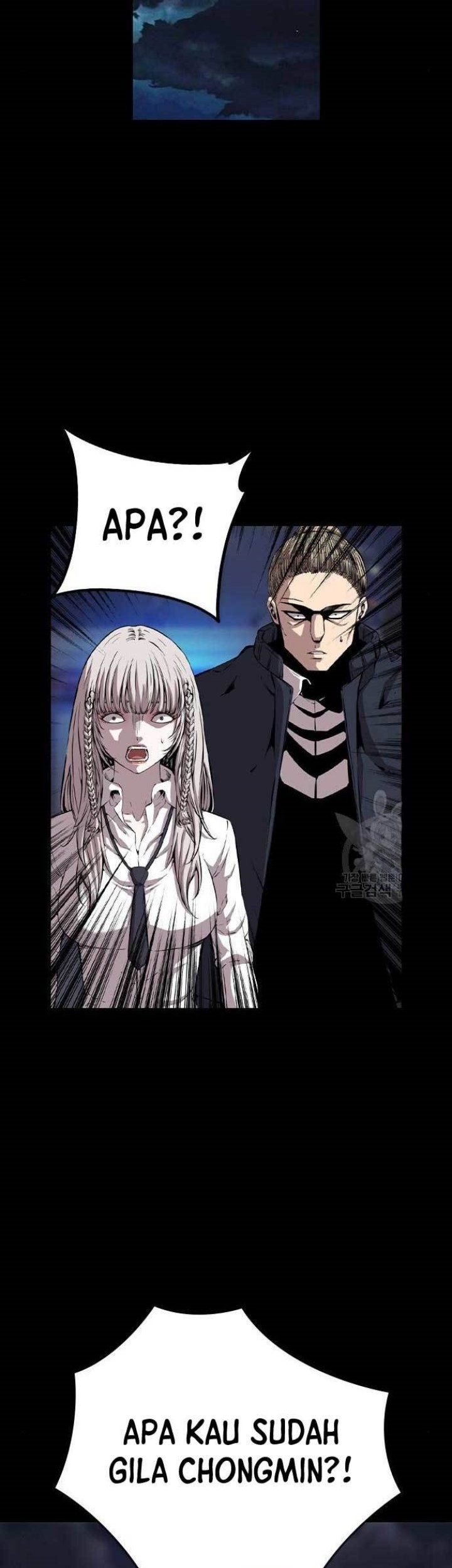 King Game chapter 44 halaman 5