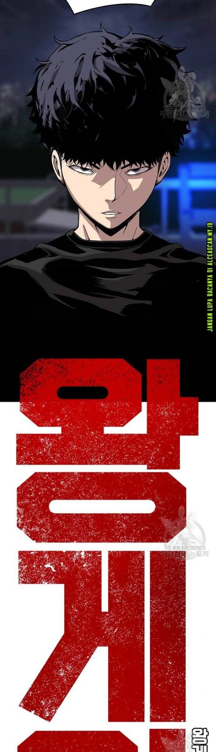 King Game chapter 44 halaman 6