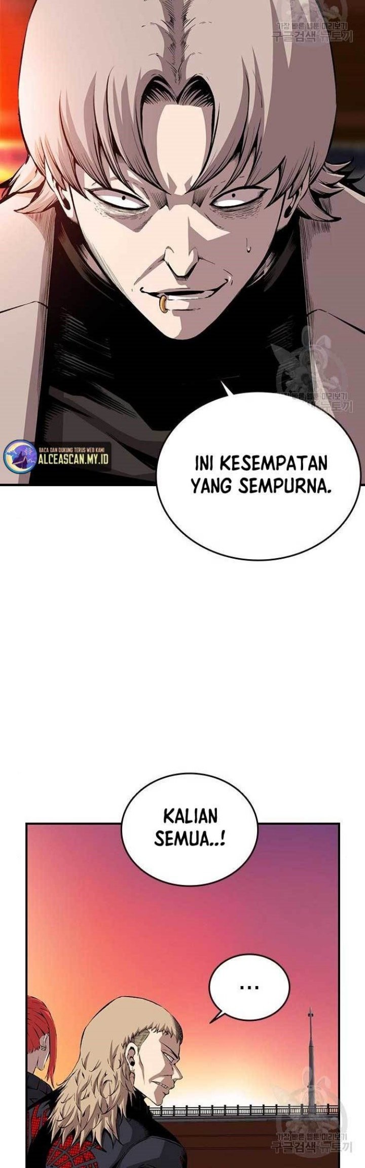 King Game chapter 44 halaman 19