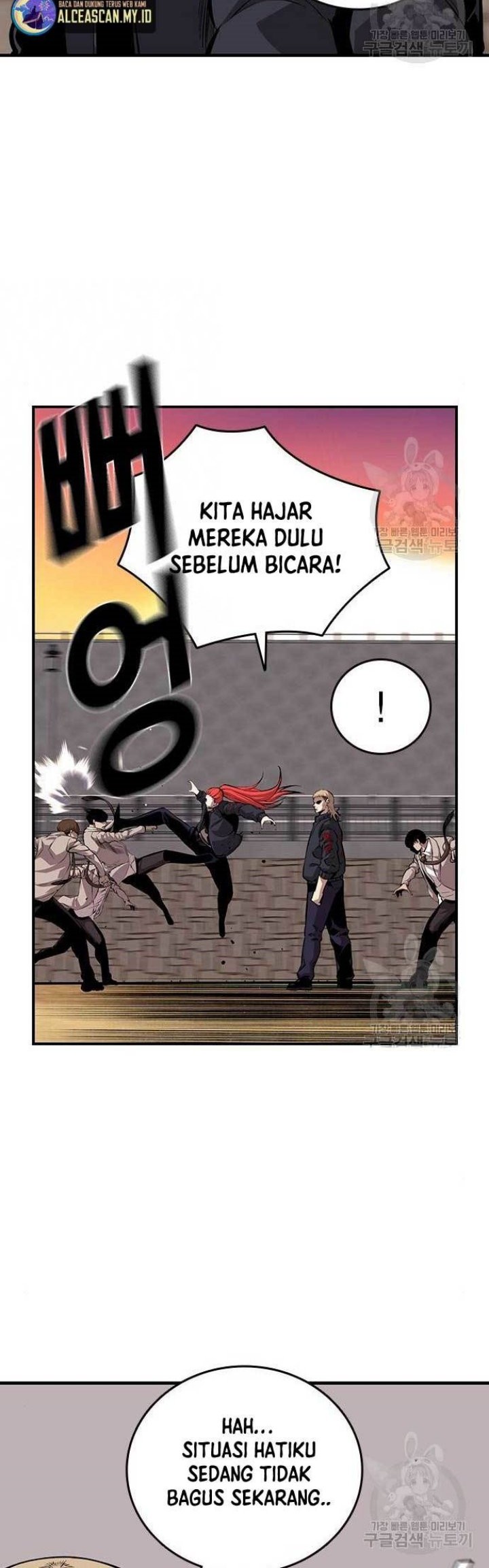 King Game chapter 44 halaman 22