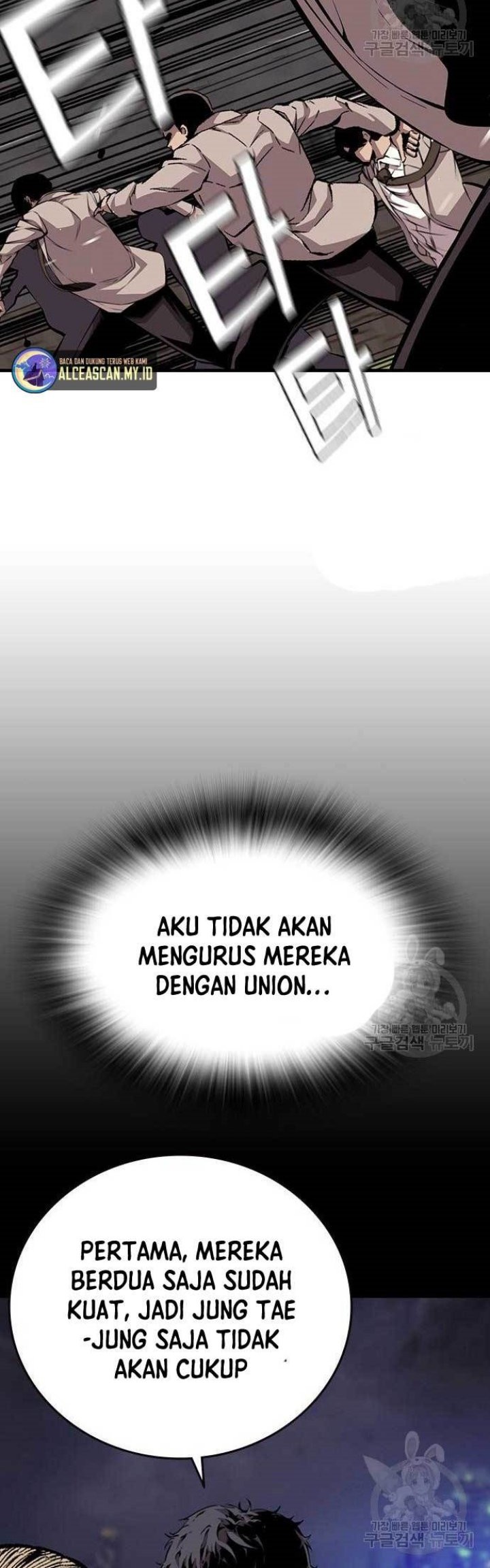 King Game chapter 44 halaman 40