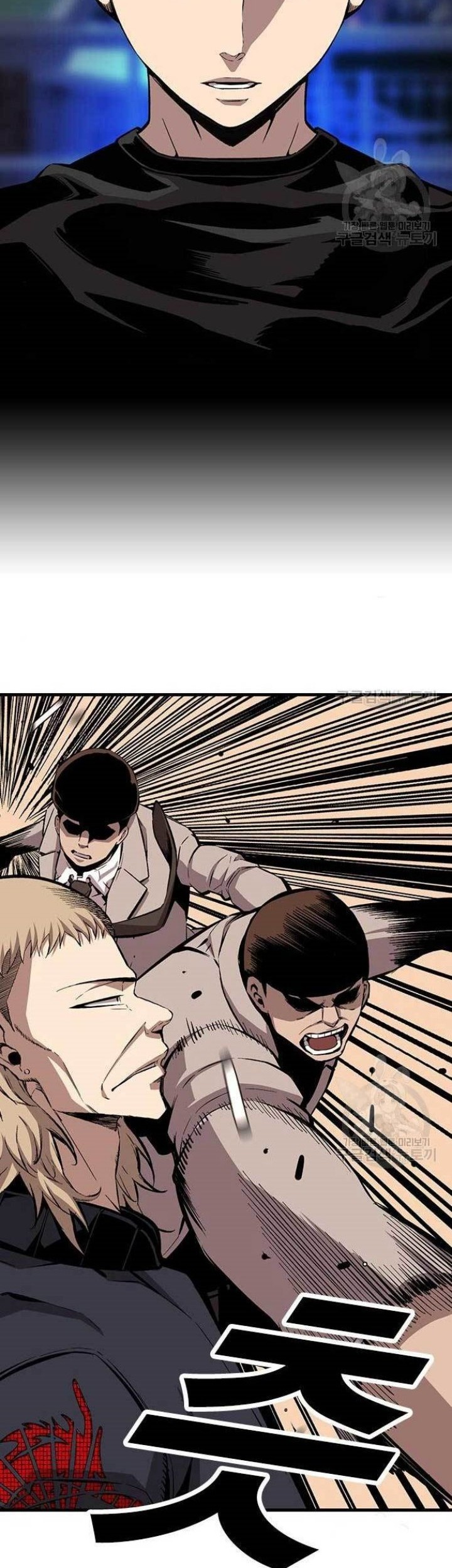 King Game chapter 44 halaman 42