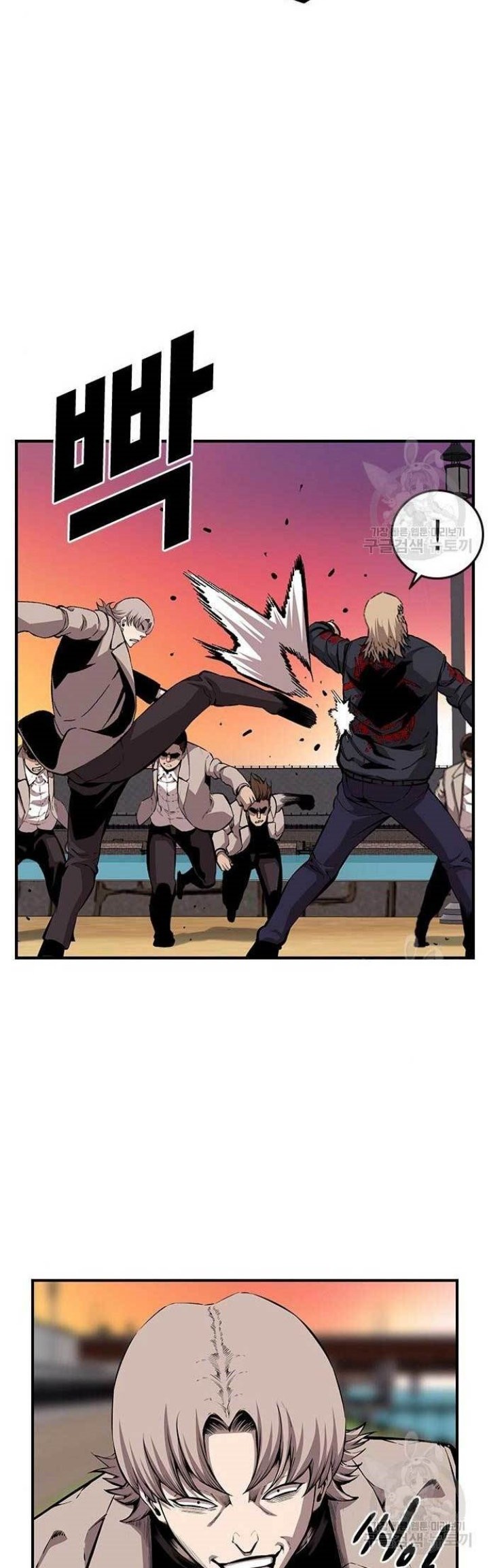King Game chapter 44 halaman 43